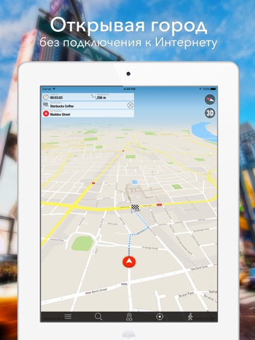 Скриншот из Riga Offline Map Navigator and Guide