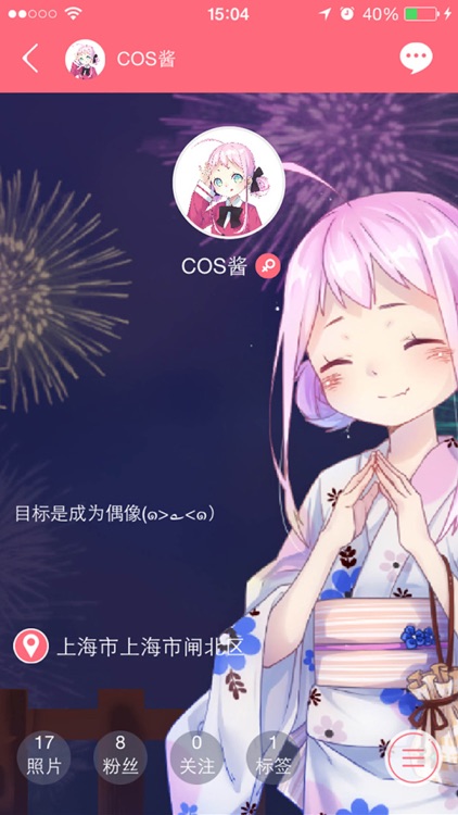 cos酱-二次元专属相机 screenshot-3