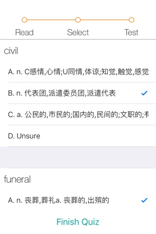 Yan - 英语高效背单词 screenshot 3