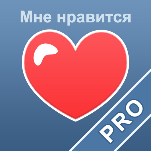 Накрутка для ВКонтакте PRO icon