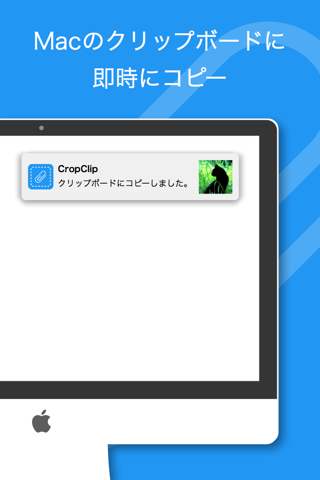 CropClip - Take a photo to your desktop screenshot 3