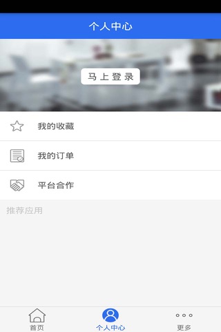 全脑教育网 screenshot 4