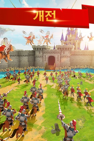 Royal Empire: Realm of War screenshot 3