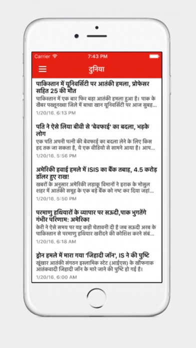 【图】Khabar Live Update(截图2)