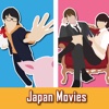 Quiz Game Japan Movie Edition - Guess Popular Character in Japan Movie