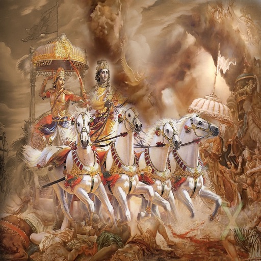 Sri Bhagavad Gita