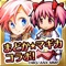 ユニゾンリーグ◆リアルタイムRPG(ロールプレイング・ゲーム) ユニゾンリーグ◆リアルタイムRPG(ロールプレイング・ゲーム)