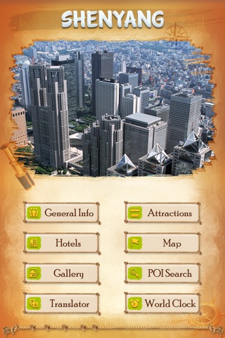 Shenyang City Offline Travel Guide screenshot 2