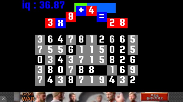 Brain Mania:Speedy Math Quiz