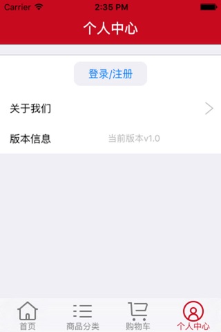 餐饮彩购 screenshot 3
