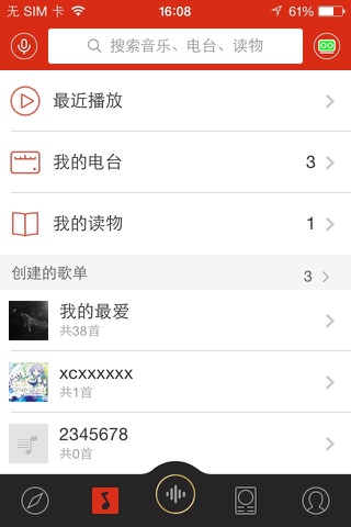 小可 screenshot 2