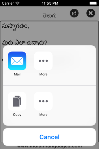 Telugu Writer screenshot 4