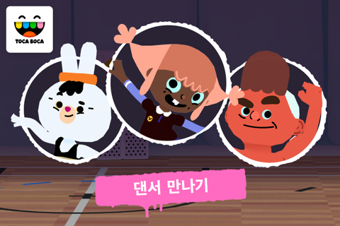 Toca Dance Free screenshot 3