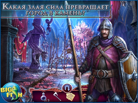 Скриншот из League of Light: Silent Mountain - A Hidden Object Mystery (Full)