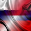 Россия Индонезия фразы русский индонезийский Предложения аудио