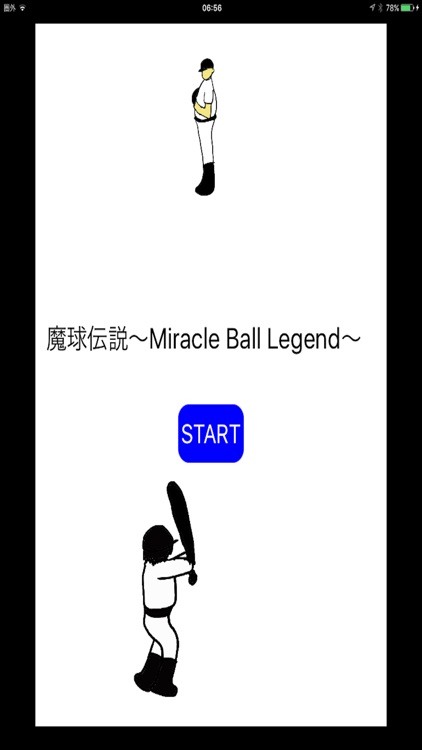 MiracleBallLegend