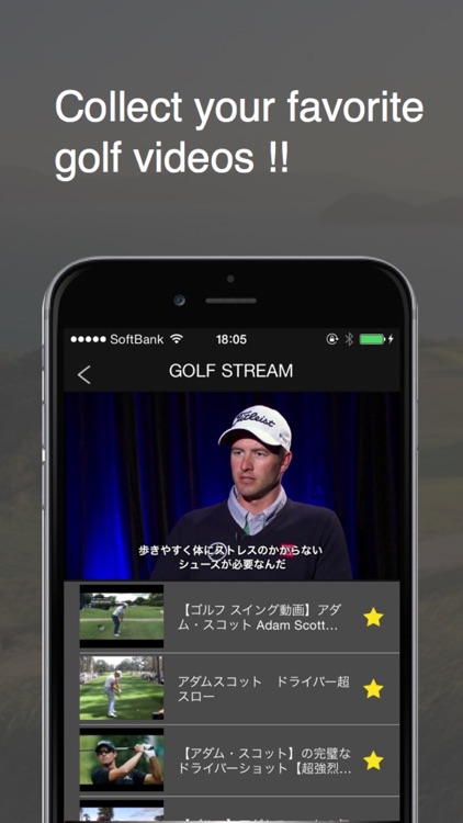 Golf Stream