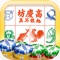 The game bầu cua cá cọp (bầu cua cá cọp "squash-crab-fish-tiger") is a Vietnamese gambling game using three dice