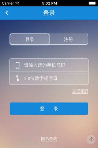 中国环保门户环保平台 screenshot 3