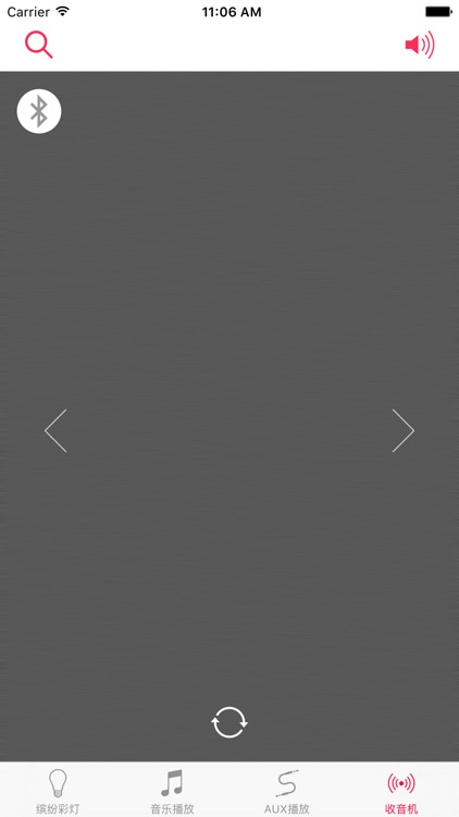 Power Music Light screenshot-3