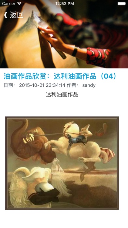 油画大师油画作品集 - 艺术经典作品图库大全