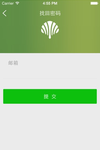 饴贝 screenshot 3