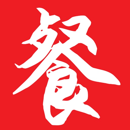 盘中美味 icon