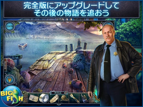 Fear For Sale: Phantom Tide HD - A Scary Hidden Object Mystery (Full) screenshot 4