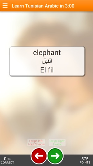 Learn Tunisian Arabic in 3 Minutes(圖2)-速報App