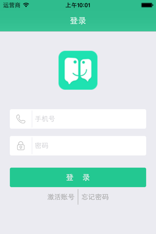 我的校园 screenshot 3