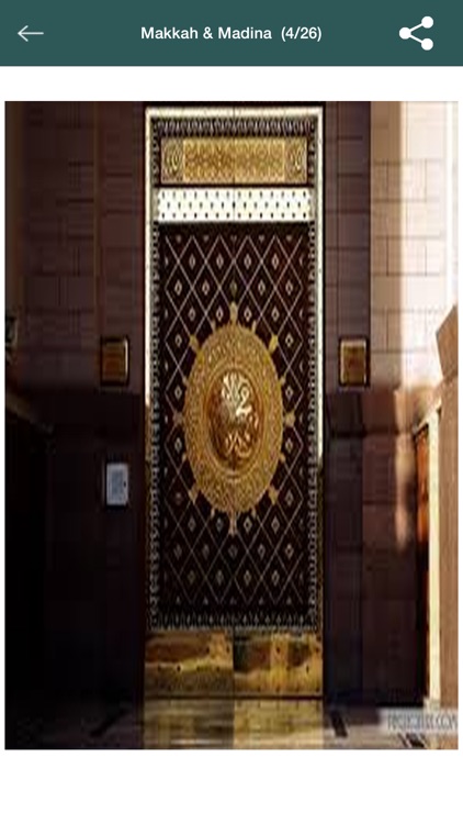 Makkah and Madina Wallpapers