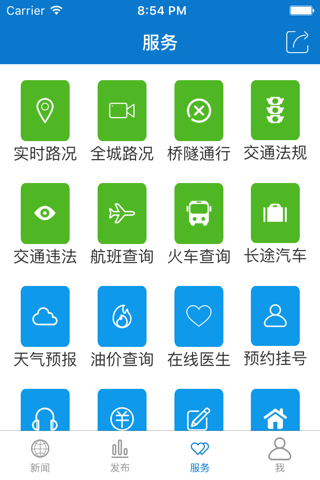 云上恩市 screenshot 3