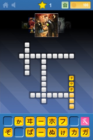 Crosswords & Pics - TV Series Edition screenshot 2