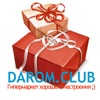 Аукцион Darom Club