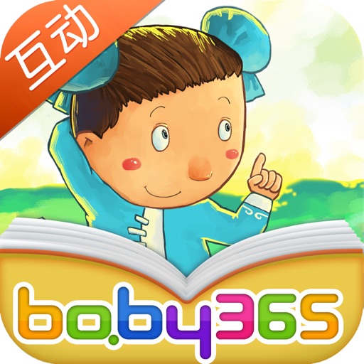 Wenchang Picked Up Gift-baby365 icon