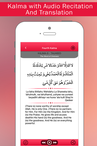 Islamic Kalima - 6 Kalima of Islam screenshot 4