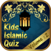 Muslim Kids Islamic Quiz : Vol 2 (Arkan Islam) - Preschool Kindergarten Kids Academy : Educational Learning Kid Games - Books - Free Songs