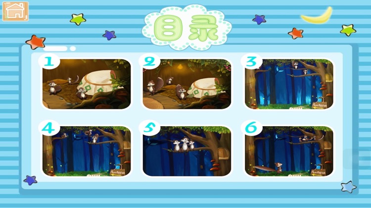 Children’s Bedtime Story: The Baby Squirrels screenshot-4