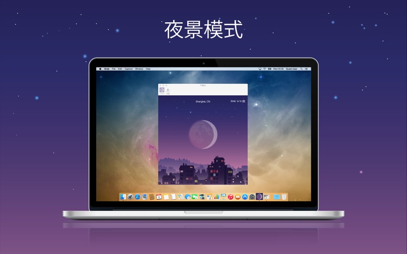 【图】月相(截图3) 【图】月相(截图3)