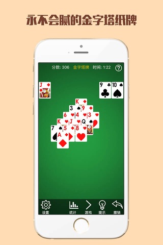 Pyramid Solitaire App - Go Snap Cards Up Now screenshot 2