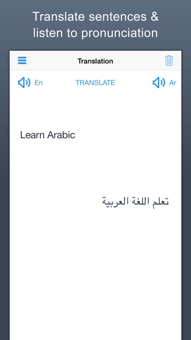 ترجمة من انجليزي إلى عربي