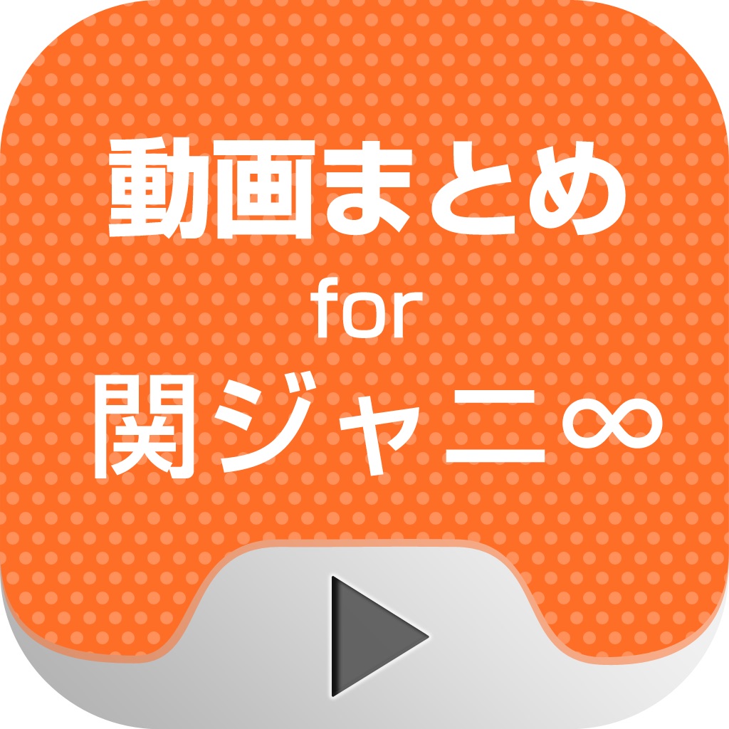 تطبيقات Yuki Kodama على App Store