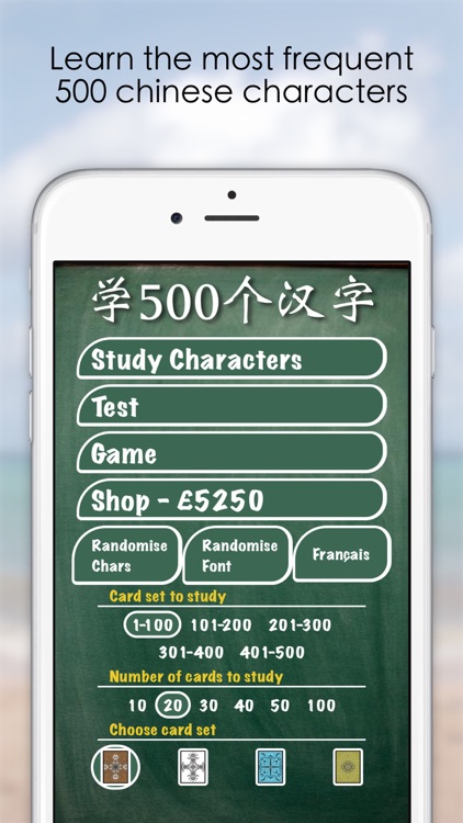 Learn Chinese Characters 500