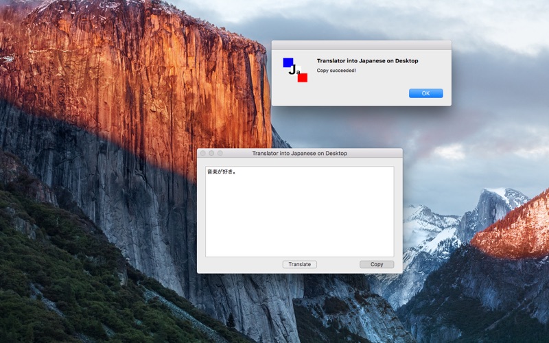 Translator into Japanese on Desktop thumbnail 3