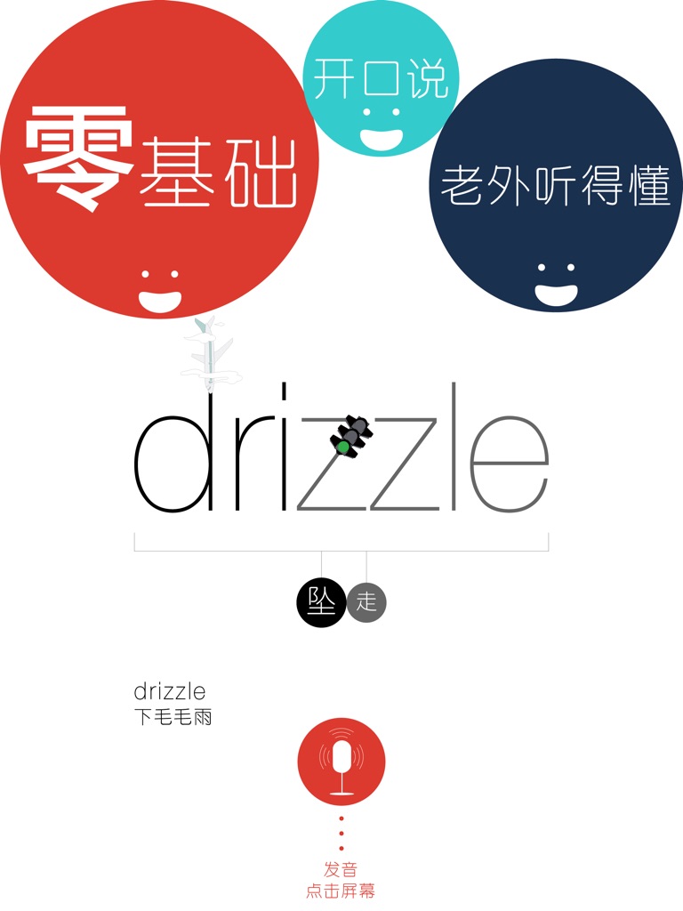 【图】GRE必考4000单词 – WOAO单词GRE系列第38词汇单元(截图3)