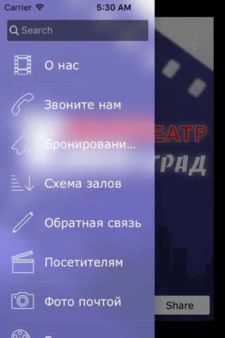 Киноград screenshot 2