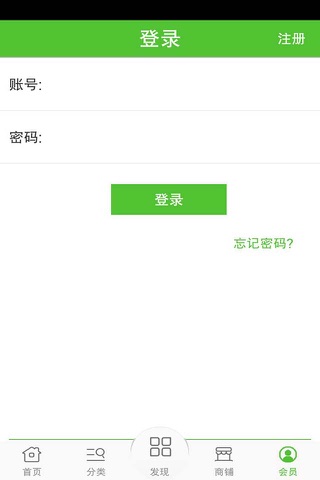 语言培训网 screenshot 2