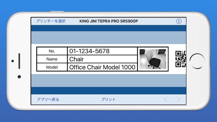 LabelAssist : Print labels