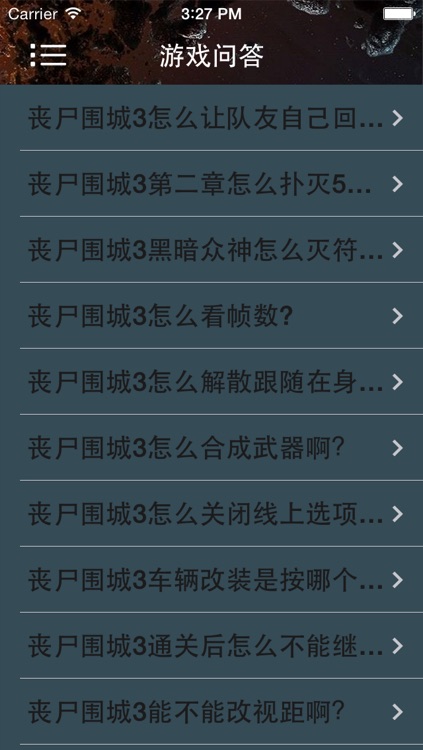 游戏攻略For丧尸围城3 screenshot-3