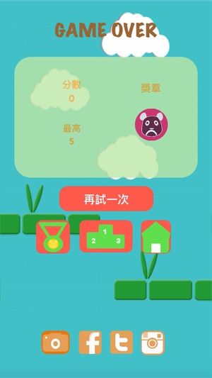 Tappy Panda - Tap the Blue Panda(圖4)-速報App